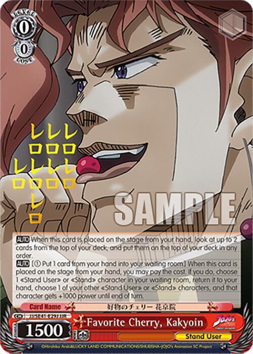 Favorite Cherry Kakyoin JJR JJ/SE41-E29J JJR JoJo's Bizarre Adventure: Stardust Crusaders Premium Booster Card