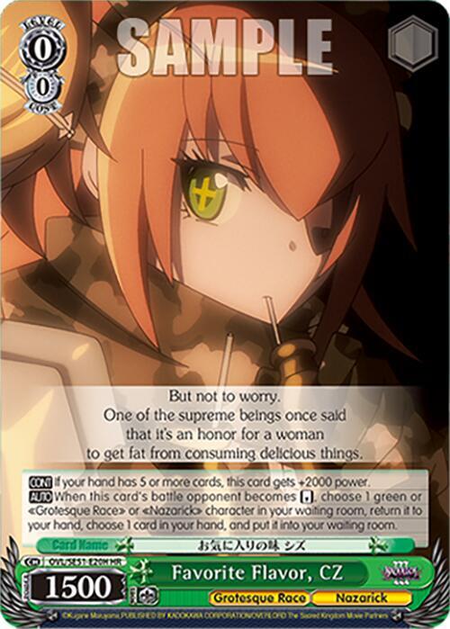 Favorite Flavor CZ HR OVL/SE51-E20H HR Nazarick: Tomb of the Undead Vol.3 Extra Booster Card
