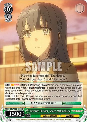 Favorite Phrases Shoko Makinohara SBY/W77-E038 C Rascal Does Not Dream of a Dreaming Girl Card