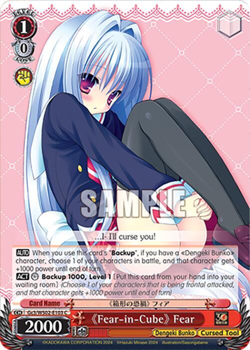 Fear in Cube Fear Gc3/WS02-E103 C Dengeki Bunko Card