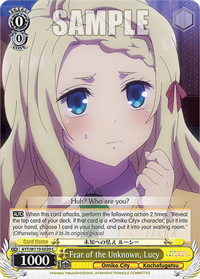 Fear of the Unknown Lucy AYT/W110-E020 C Ayakashi Triangle Card