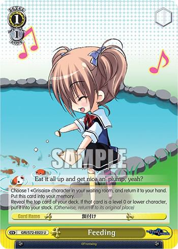 Feeding GRI/S72-E023 U The Fruit of Grisaia Card