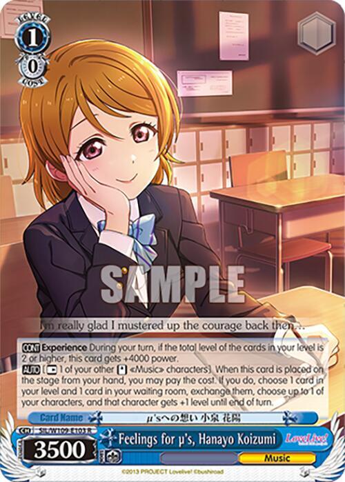 Feelings for s Hanayo Koizumi SIL/W109-E103 R Love Live! School idol festival 2 MIRACLE LIVE! Card