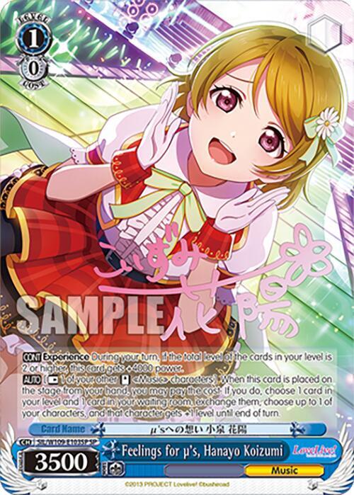 Feelings for s Hanayo Koizumi SP SIL/W109-E103SP SP Love Live! School idol festival 2 MIRACLE LIVE! Card