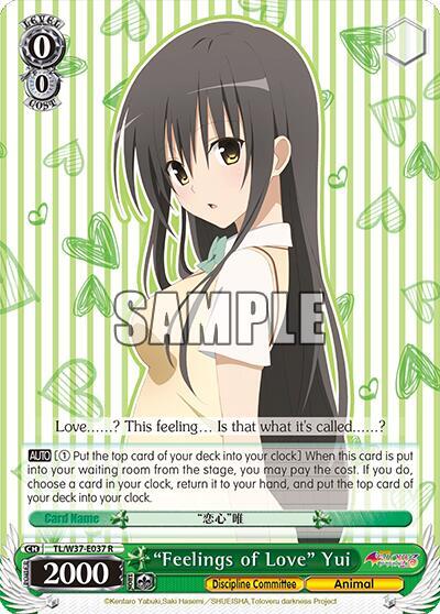 Feelings of Love Yui TL/W37-E037 R To Loveru Darkness 2nd Card
