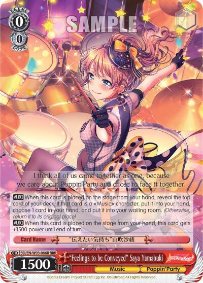 Feelings to be Conveyed Saya Yamabuki RRR BD/EN-W03-066R RRR BanG Dream! Girls Band Party! MULTI LIVE Card
