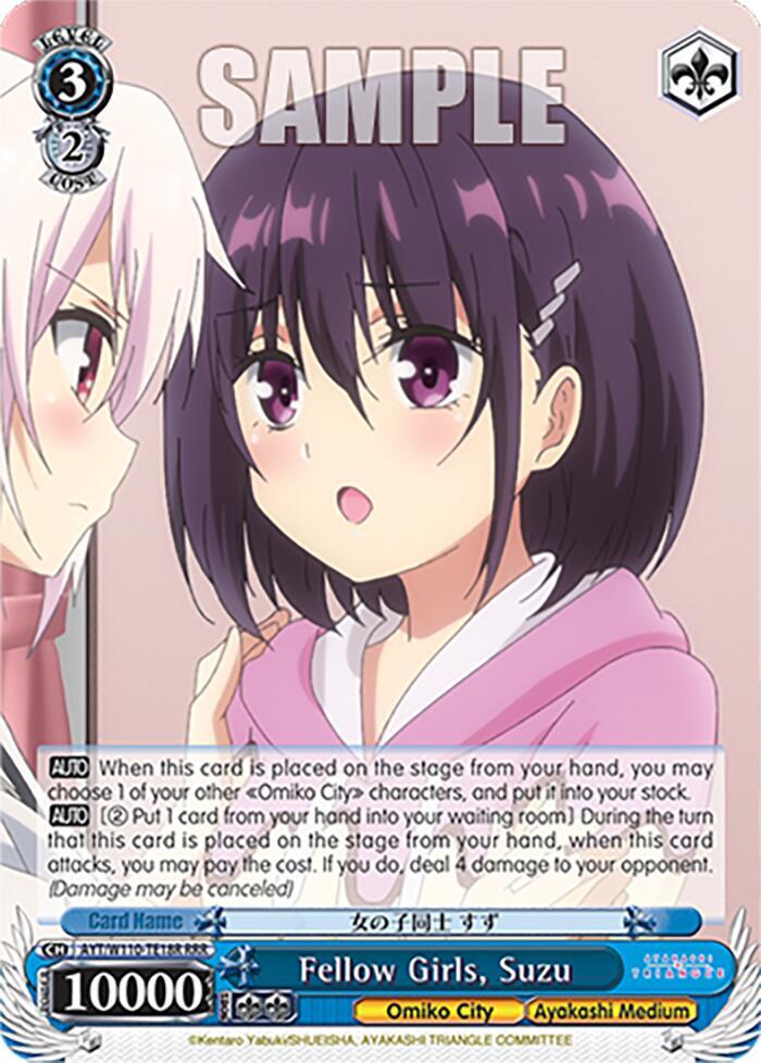 Fellow Girls Suzu RRR AYT/W110-TE18R RRR Ayakashi Triangle Card