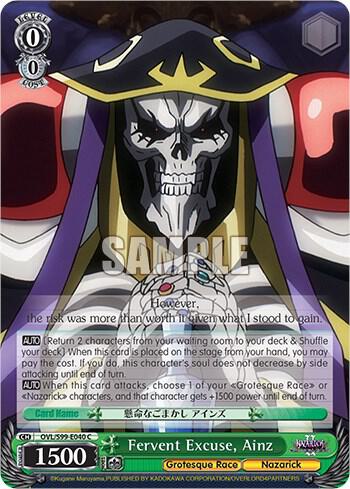 Fervent Excuse Ainz OVL/S99-E040 C Nazarick: Tomb of the Undead Vol.2 Card