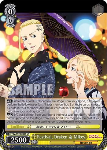 Festival Draken and Mikey SR TRV/S92-E005S SR Tokyo Revengers Card