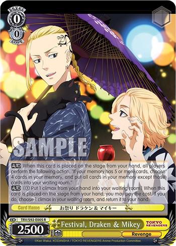 Festival Draken and Mikey TRV/S92-E005 R Tokyo Revengers Card