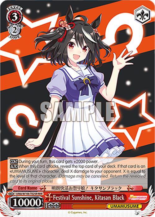Festival Sunshine Kitasan Black RRR UMA/W106-TE25R Umamusume: Pretty Derby Card