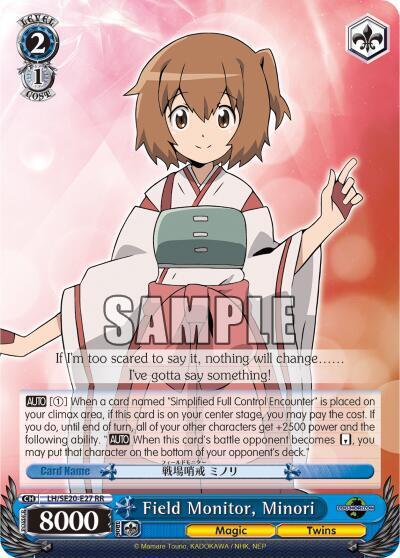 Field Monitor Minori Alternate Art Foil LH/SE20-E27 RR LOG HORIZON Card