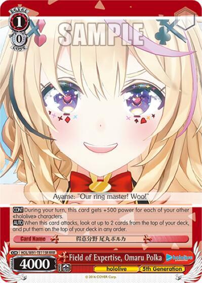 Field of Expertise Omaru Polka RRR HOL/W91-TE115R RRR hololive production Card