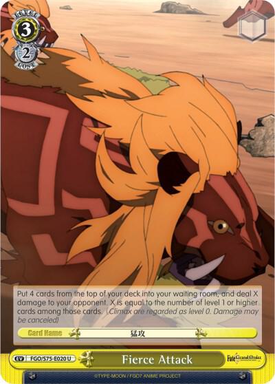 Fierce Attack FGO/S75-E020 U Fate/Grand Order Absolute Demonic Front: Babylonia Card