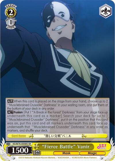 Fierce Battle Vanir SR KS/W76-E008S SR KonoSuba The Movie: Legend of Crimson Card