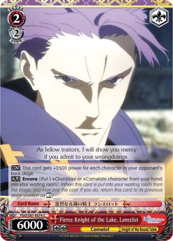 Fierce Knight of the Lake Lancelot FGO/S87-E074 C Fate/Grand Order THE MOVIE Divine Realm of the Round Table: Camelot Card