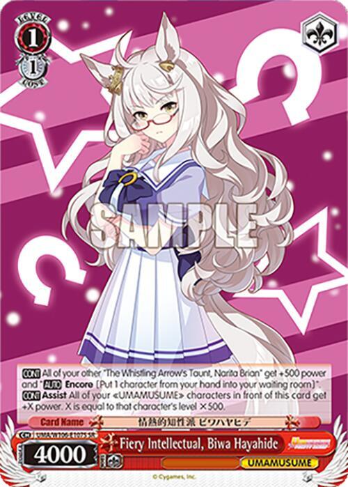 Fiery Intellectual Biwa Hayahide SR UMA/W106-E107S Umamusume: Pretty Derby Card