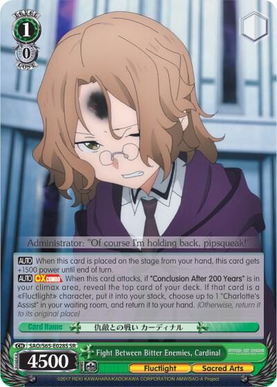 Fight Between Bitter Enemies Cardinal SR SAO/S65-E028S SR Sword Art Online -Alicization- Card