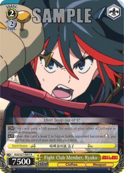 Fight Club Member Ryuko KLK/S27-E007 R KILL la KILL Card