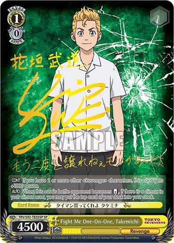 Fight Me One On One Takemichi SP TRV/S92-TE03SP SP Tokyo Revengers Card