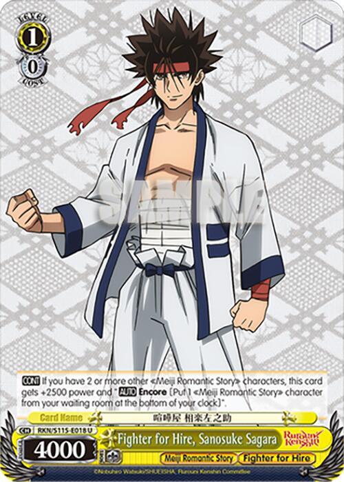 Fighter for Hire Sanosuke Sagara RKN/S115-E018 U Rurouni Kenshin Card