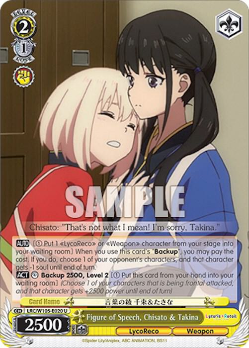 Figure of Speech Chisato and Takina LRC/W105-E020 U Lycoris Recoil Card