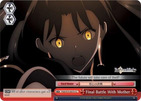 Final Battle With Mother Ishtar FGO/S75-E075 CC Fate/Grand Order Absolute Demonic Front: Babylonia Card