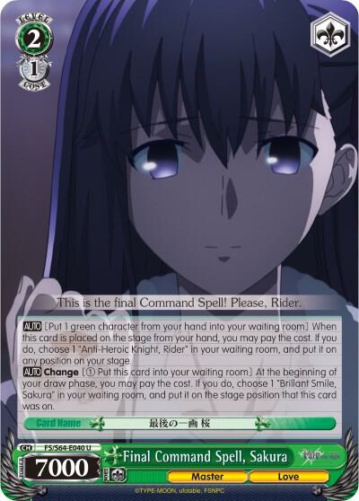 Final Command Spell Sakura FS/S64-E040 U Fate/stay night [Heaven’s Feel] Card