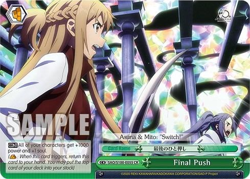 Final Push SAO/S100-E055 CR Sword Art Online Animation 10th Anniversary Card