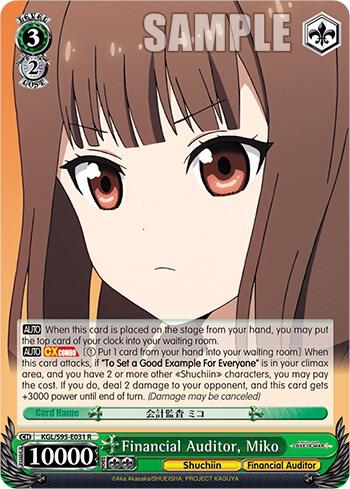 Financial Auditor Miko KGL/S95-E031 R Kaguya-Sama: Love is War? Card