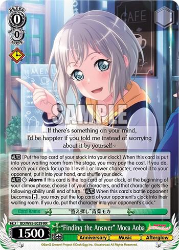 Finding the Answer Moca Aoba BD/W95-E029 RR BanG Dream! Girls Band Party! 5th Anniversary Card