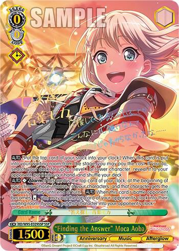 Finding the Answer Moca Aoba SSP BD/W95-E029SSP SSP BanG Dream! Girls Band Party! 5th Anniversary Card