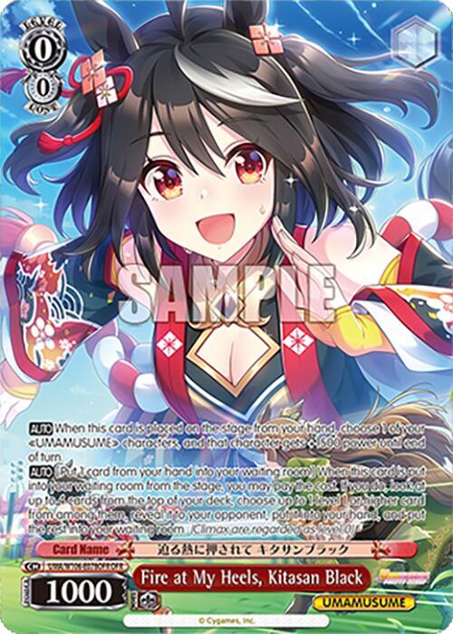 Fire at My Heels Kitasan Black OFR UMA/W106-E078OFR Umamusume: Pretty Derby Card