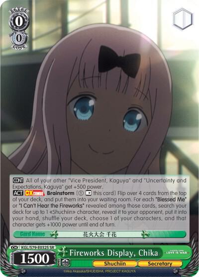 Fireworks Display Chika SR KGL/S79-E032S SR Kaguya-sama: Love is War Card