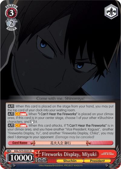 Fireworks Display Miyuki KGL/S79-E055 R Kaguya-sama: Love is War Card