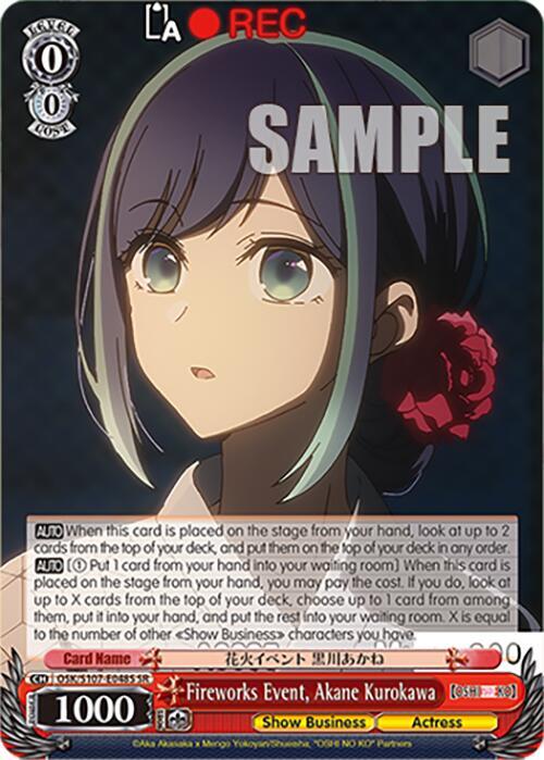 Fireworks Event Akane Kurokawa SR OSK/S107-E048S SR [OSHI NO KO] Card