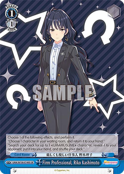 Firm Professional Riko Kashimoto SR UMA/W106-E149S Umamusume: Pretty Derby Card