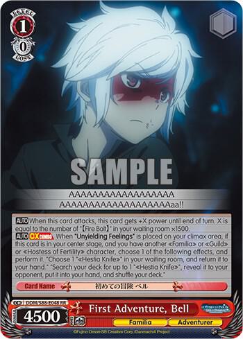 First Adventure Bell DDM/S88-E048 RR Is it Wrong to Try to Pick Up Girls in a Dungeon? Card