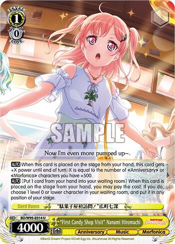 First Candy Shop Visit Nanami Hiromachi BD/W95-E014 U BanG Dream! Girls Band Party! 5th Anniversary Card