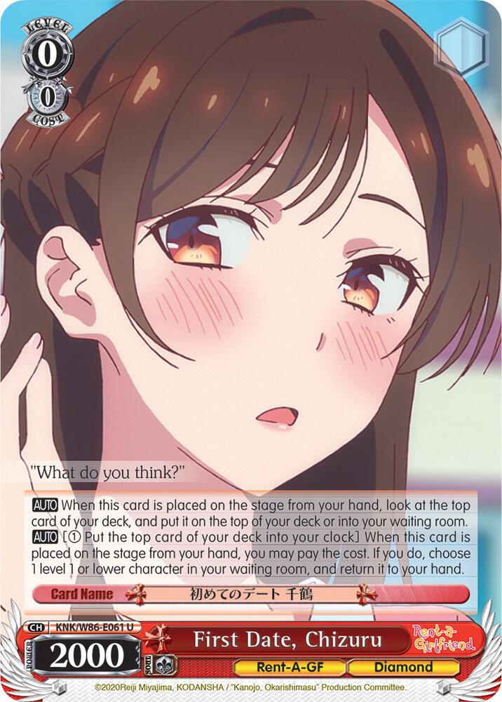 First Date Chizuru KNK/W86-E061 U Rent-A-Girlfriend Card