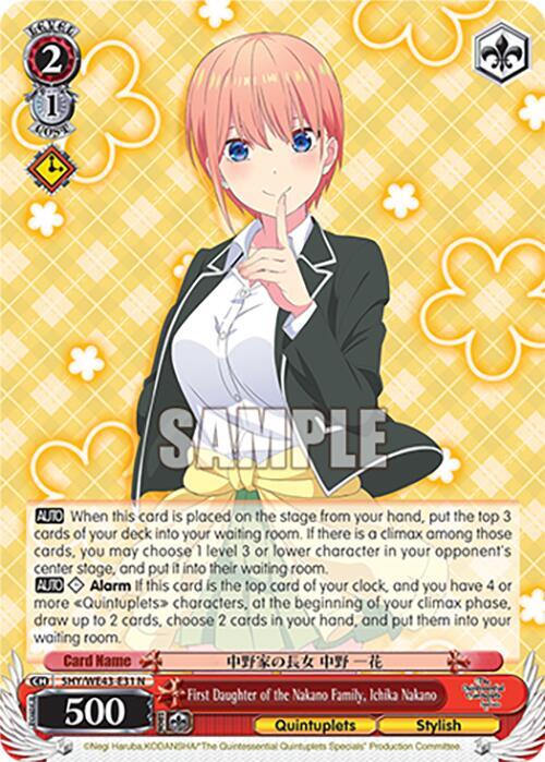 First Daughter of the Nakano Family Ichika Nakano 5HY/WE43-E31 N The Quintessential Quintuplets Specials Premium Booster Card