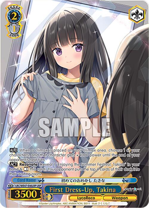 First Dress Up Takina LRP LRC-WE47-E46LRP LRP Lycoris Recoil Premium Booster Card