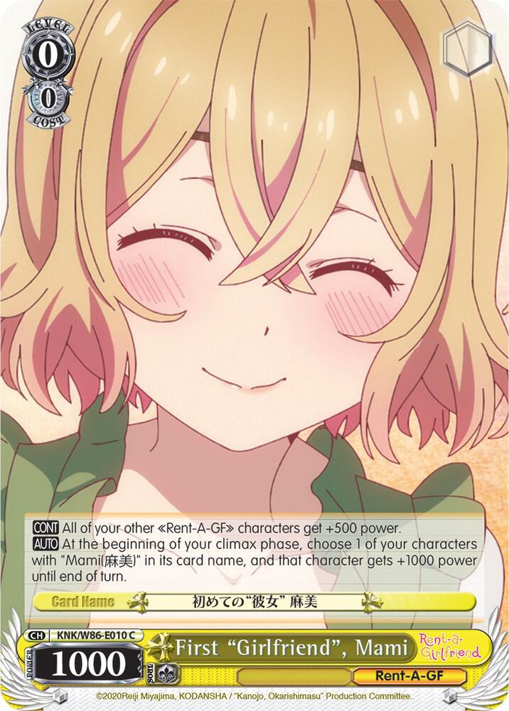 First Girlfriend Mami KNK/W86-E010 C Rent-A-Girlfriend Card