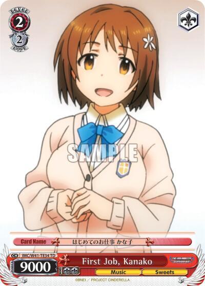 First Job Kanako IMC/W41-TE34 TD The iDOLM@STER Cinderella Girls Card