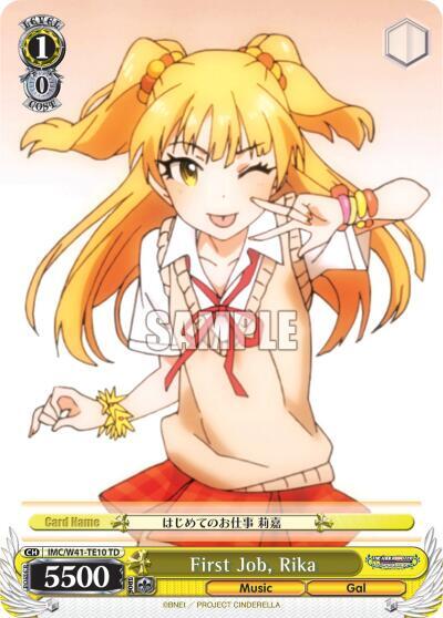First Job Rika IMC/W41-TE10 TD The iDOLM@STER Cinderella Girls Card