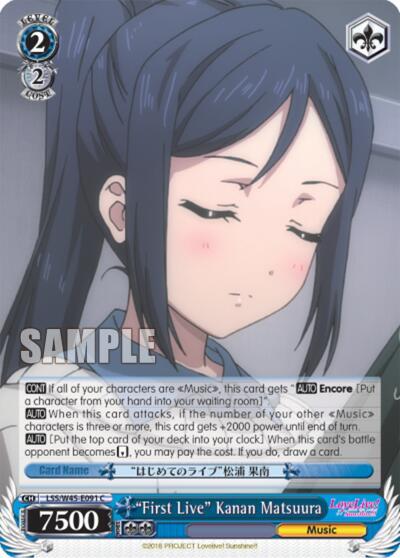 First Live Kanan Matsuura LSS/W45-E091 C Love Live! Sunshine!! Card