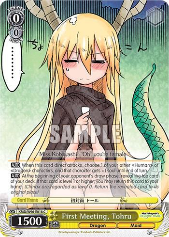 First Meeting Tohru KMD/W96-E018 C Miss Kobayashi's Dragon Maid Card
