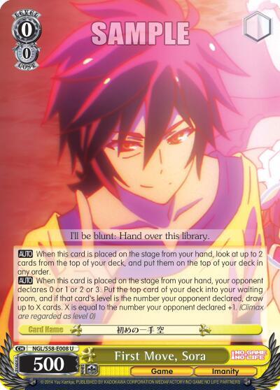 First Move Sora NGL/S58-E008 U No Game No Life Card
