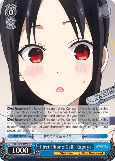 First Phone Call Kaguya KGL/S79-E076 R Kaguya-sama: Love is War Card