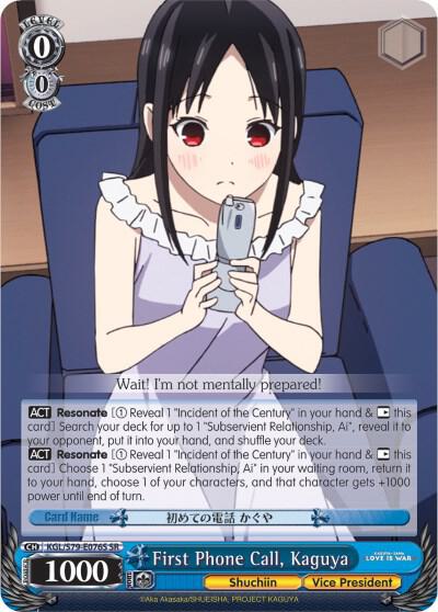First Phone Call Kaguya SR KGL/S79-E076S SR Kaguya-sama: Love is War Card
